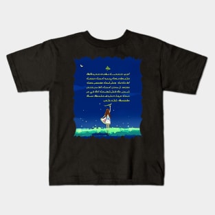 Assyrian Prayer Kids T-Shirt